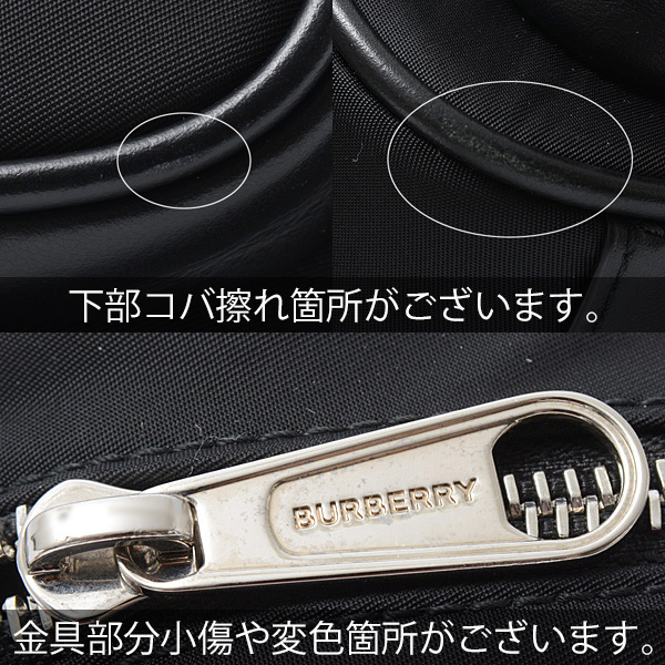 バーバリー バッグ レディース メンズ ナイロン ショルダーバッグ レザー ブラック BURBERRY 8049094 中古