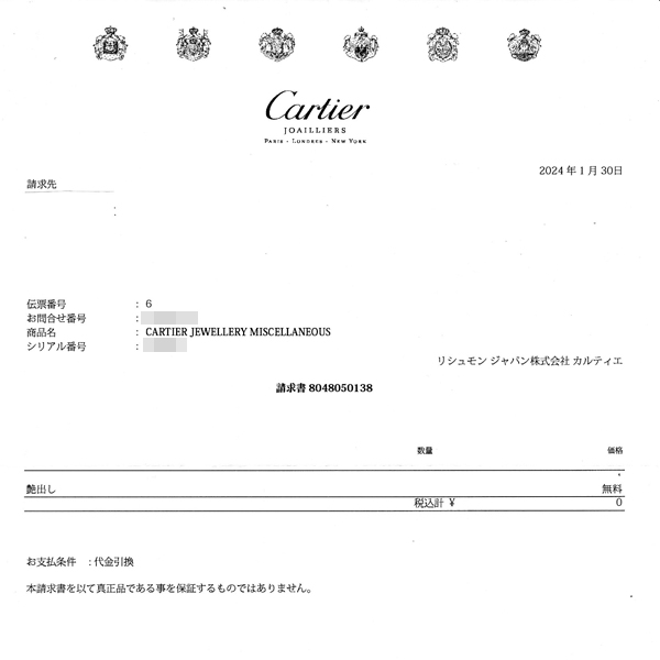 カルティエ ピアス レディース トリニティ ツイスト フープピアス ゴールド Cartier 750YG×WG×PG 中古