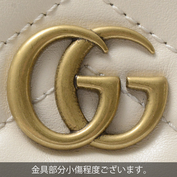 グッチ バッグ レディース GGマーモント キルティング ハンド ショルダーバッグ GUCCI 696123dtdht9022 中古