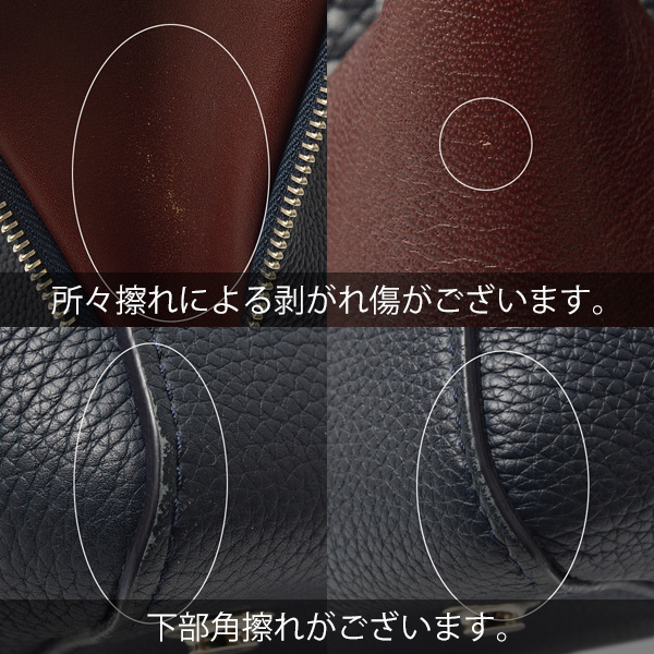 ルイヴィトン バッグ レディース フリーダム 2WAY トートバッグ ネイビー×ボルドー Louis Vuitton M54842 中古