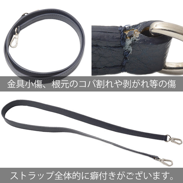 ルイヴィトン バッグ レディース フリーダム 2WAY トートバッグ ネイビー×ボルドー Louis Vuitton M54842 中古