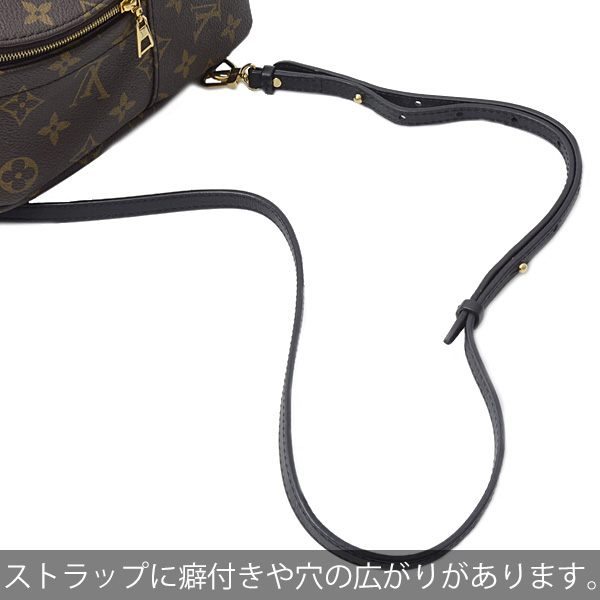 ルイヴィトン バッグ レディース モノグラム パームスプリングス バックパック MINI リュック Louis Vuitton M44873 中古