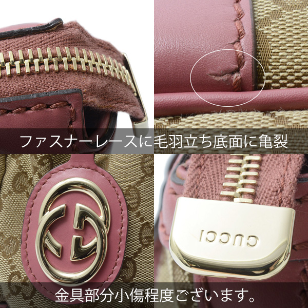 グッチ バッグ レディース GGキャンバス 2WAY ハンドバッグ ショルダーバッグ GUCCI 247902 中古