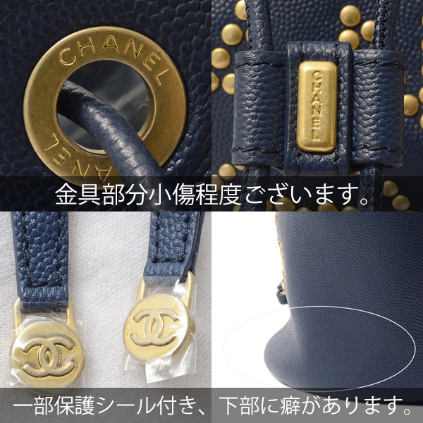 シャネル バッグ レディース ドーヴィル スモール チェーン ショルダーバッグ カーフ ネイビー CHANEL 中古