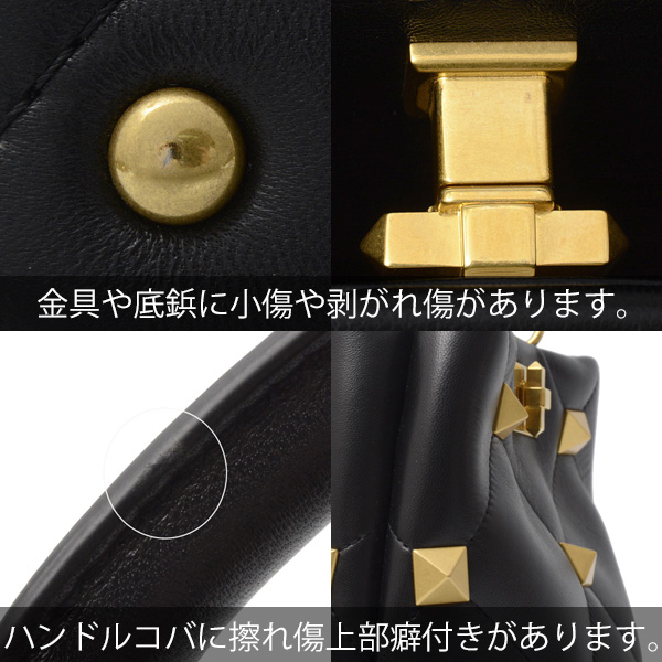 ヴァレンチノ バッグ レディース ローマンスタッズ スモール ハンドルバッグ 2WAY VALENTINO XW0B0I97BSF 中古