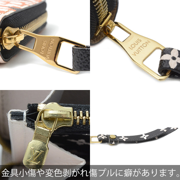 ルイヴィトン 財布 メンズ レディース LVクラフティ ジッピーウォレット 長財布 Louis Vuitton M69437 中古