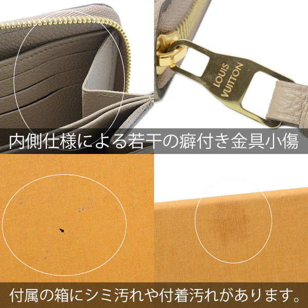 ルイヴィトン 財布 レディース モノグラムアンプラント ジッピーウォレット Louis Vuitton M69794 未使用展示品