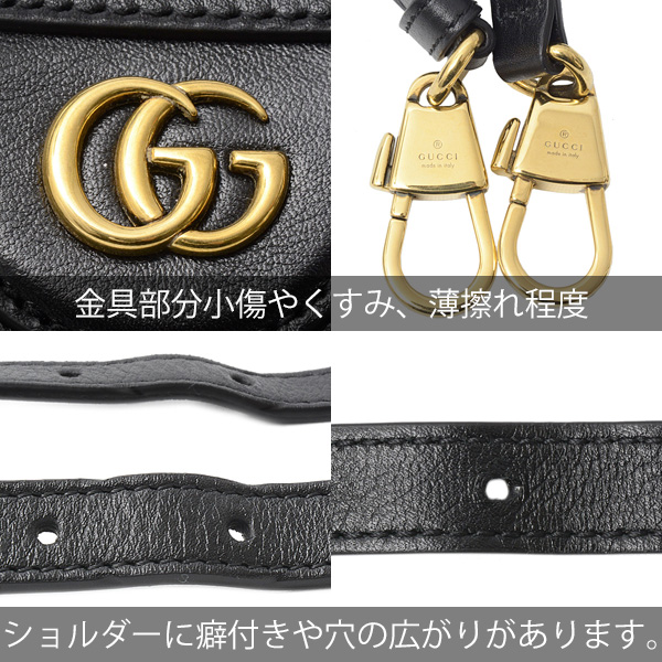 グッチ バッグ レディース ダイアナ ボストンバッグ 2WAY カーフ ブラック GUCCI 655663 中古