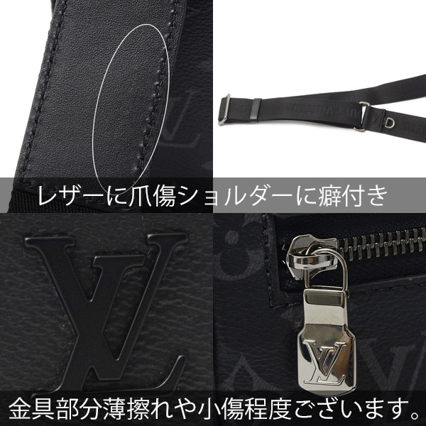 ルイヴィトン バッグ メンズ モノグラムエクリプス ディストリクトPM ショルダーバッグ Louis Vuitton M46255 中古