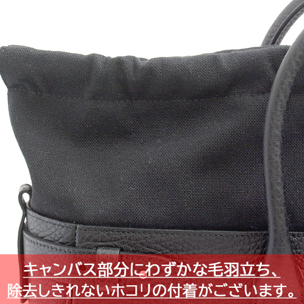 メゾンマルジェラ バッグ メンズ 5AC DAILY BAG ファイブエーシー デイリーバッグ 2WAY トートバッグ ブラック Maison Margiela 中古