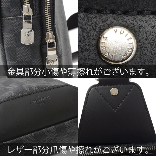 ルイヴィトン バッグ メンズ ダミエグラフィット アヴェニュー スリングバッグ Louis Vuitton N41719 中古