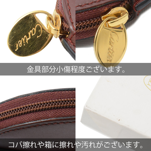 カルティエ 財布 レディース マストライン マストドゥカルティエ コインケース 小銭入れ ラウンド レザー Cartier 中古