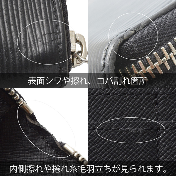 ルイヴィトン 財布 メンズ エピ ジッピーウォレットヴェルティカル 長財布 Louis Vuitton M60965 中古