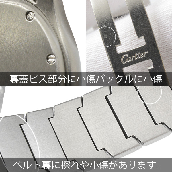 カルティエ 時計 ユニセックス パンテール クーガー LM 電池式 ブラック文字盤 ステンレス Cartier W35016F8 SS 中古