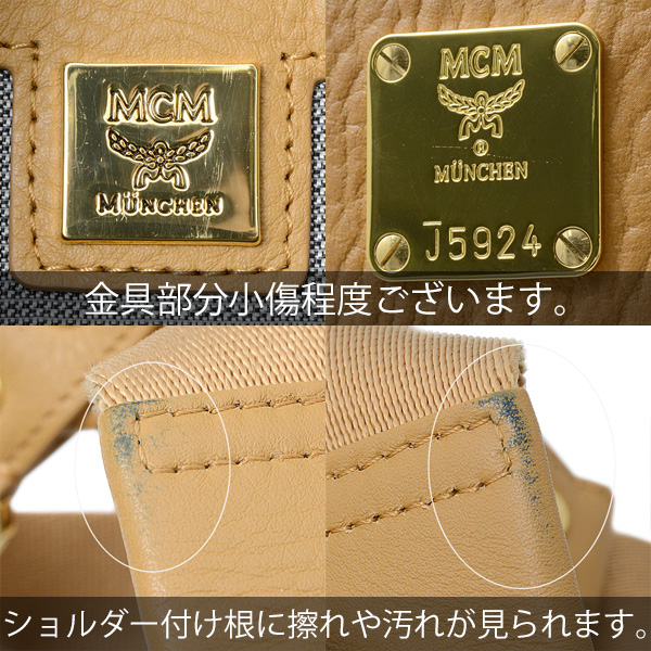 エムシーエム バッグ メンズ サイドスタッズ バックパック リュック ブラウン系 MCM 中古