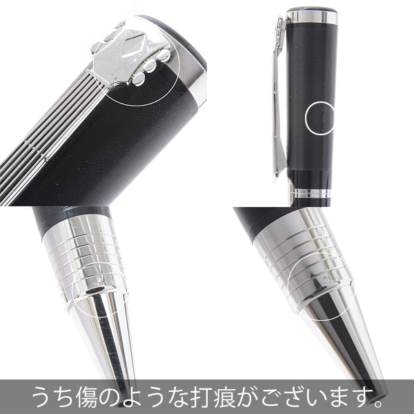 モンブラン ボールペン ユニセックス ドネーションペン ジョン レノン ツイスト式 ボールペン MONTBLANC U0105808 中古