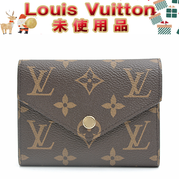 ルイヴィトン 財布 レディース モノグラム ポルトフォイユ ヴィクトリーヌ フューシャ 三つ折り財布 Louis Vuitton M41938 未使用展示品