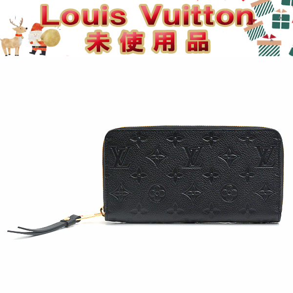 ルイヴィトン 財布 レディース モノグラムアンプラント ジッピーウォレット ノワール(ブラック) 長財布 Louis Vuitton M61864 未使用展示品