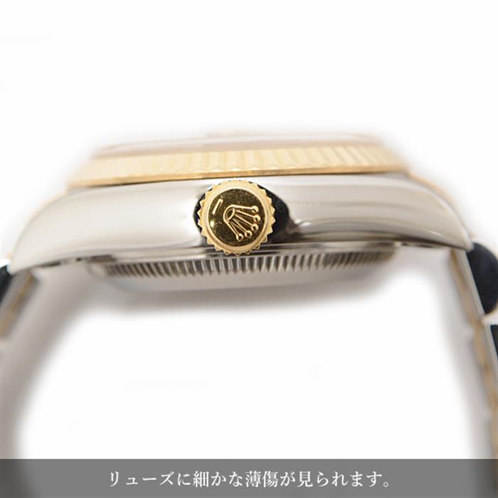 ロレックス ROLEX 69173G T番(1996年頃製造) シャンパン /ダイヤモンド レディース 腕時計