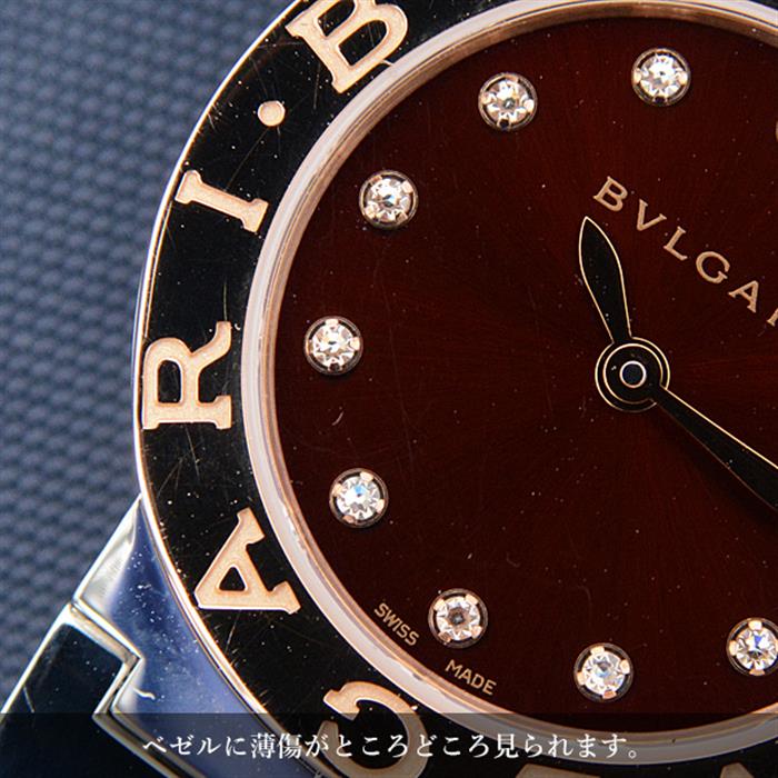 得価SALEブルガリ 時計 レディース ブルガリブルガリ 12ポイント ダイヤモンド ブラウン文字盤 電池式 BVLGARI BBL26C11SPG/12 ブルガリブルガリ