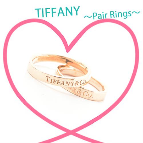 TIFFANY&Co. ティファニー K18PG ピンクゴールド クラシックバンド 3P ダイヤ リング・指輪 61001247 7号 2.4g レディース